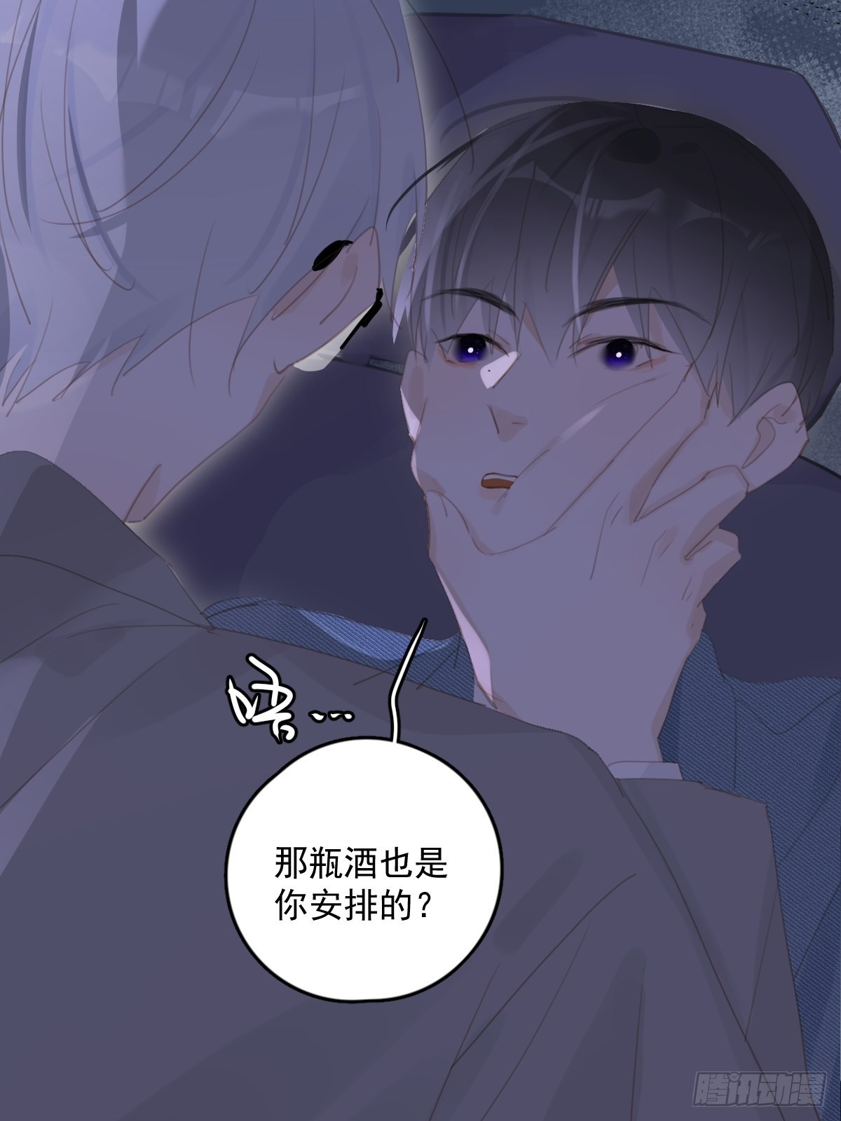 第54话 假象37