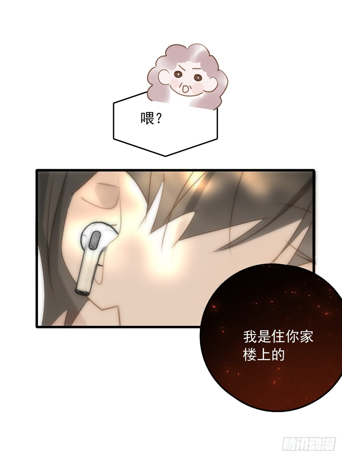 第45话 试探48