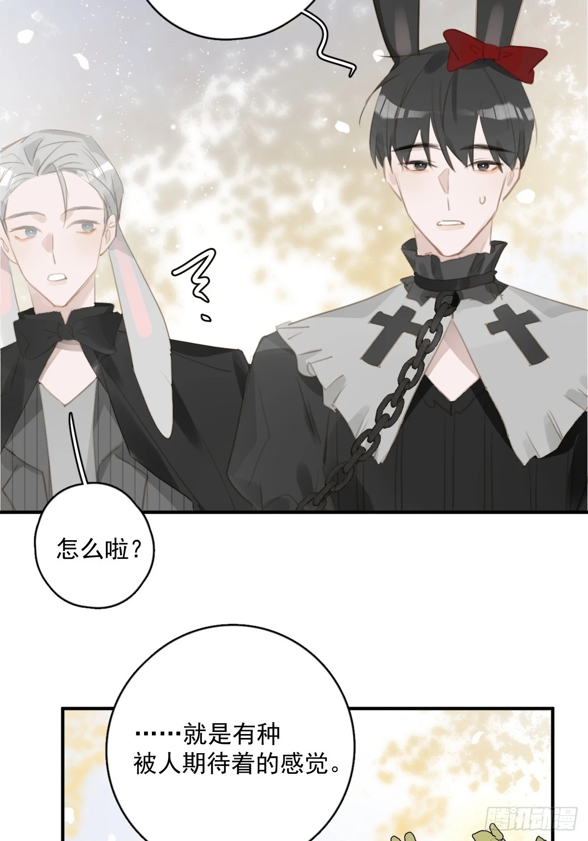 番外.涂兔兔游园会22