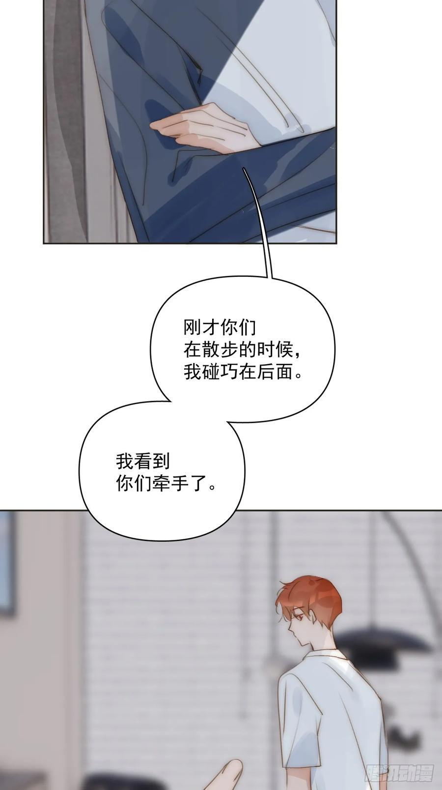 第97话 敲诈28