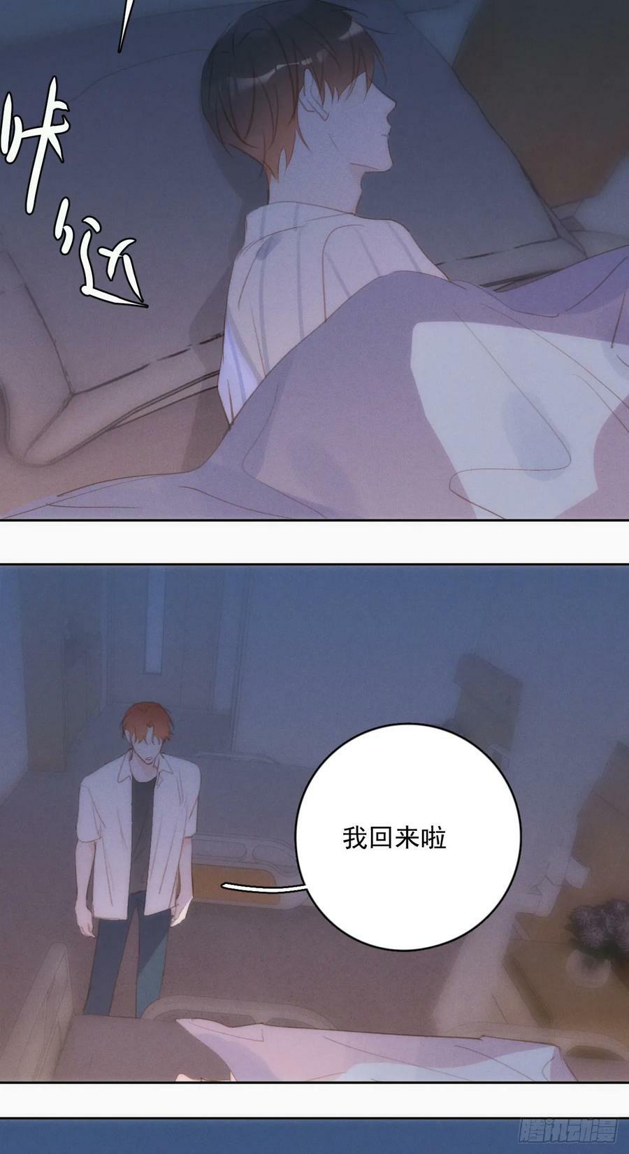 第79话 修复41