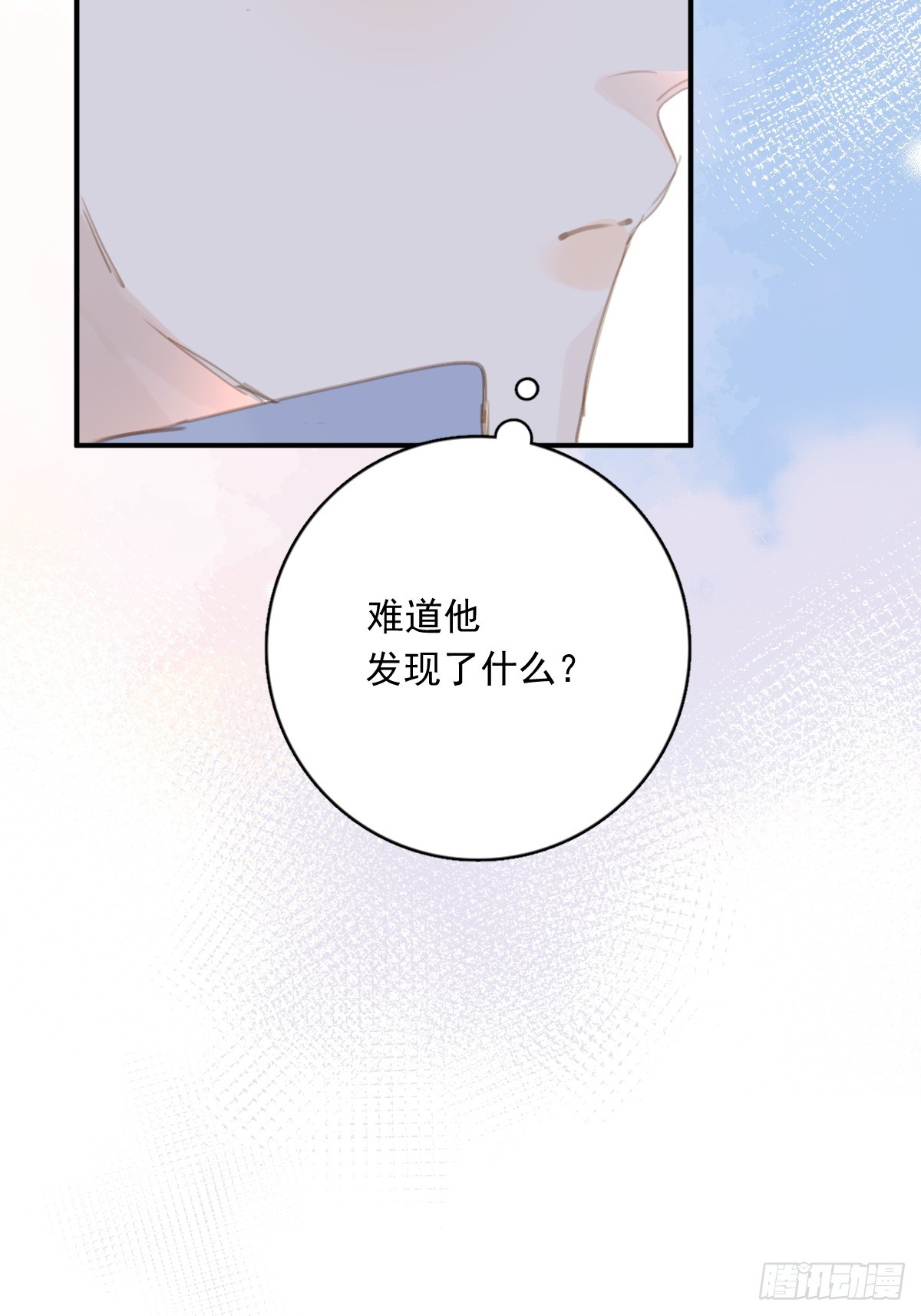 第61话 不安47