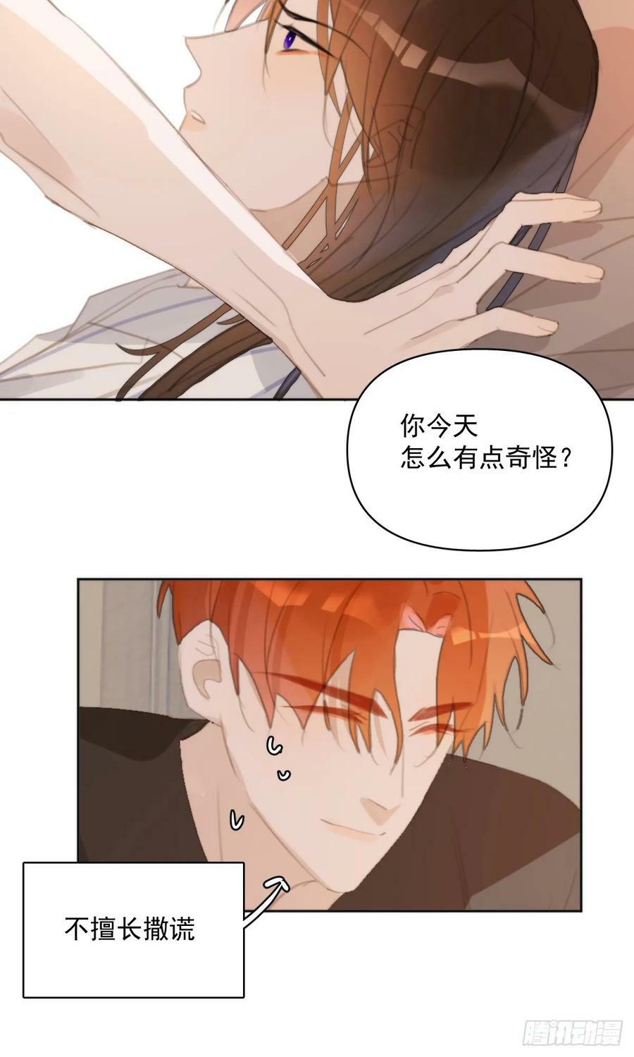 第80话 副作用29