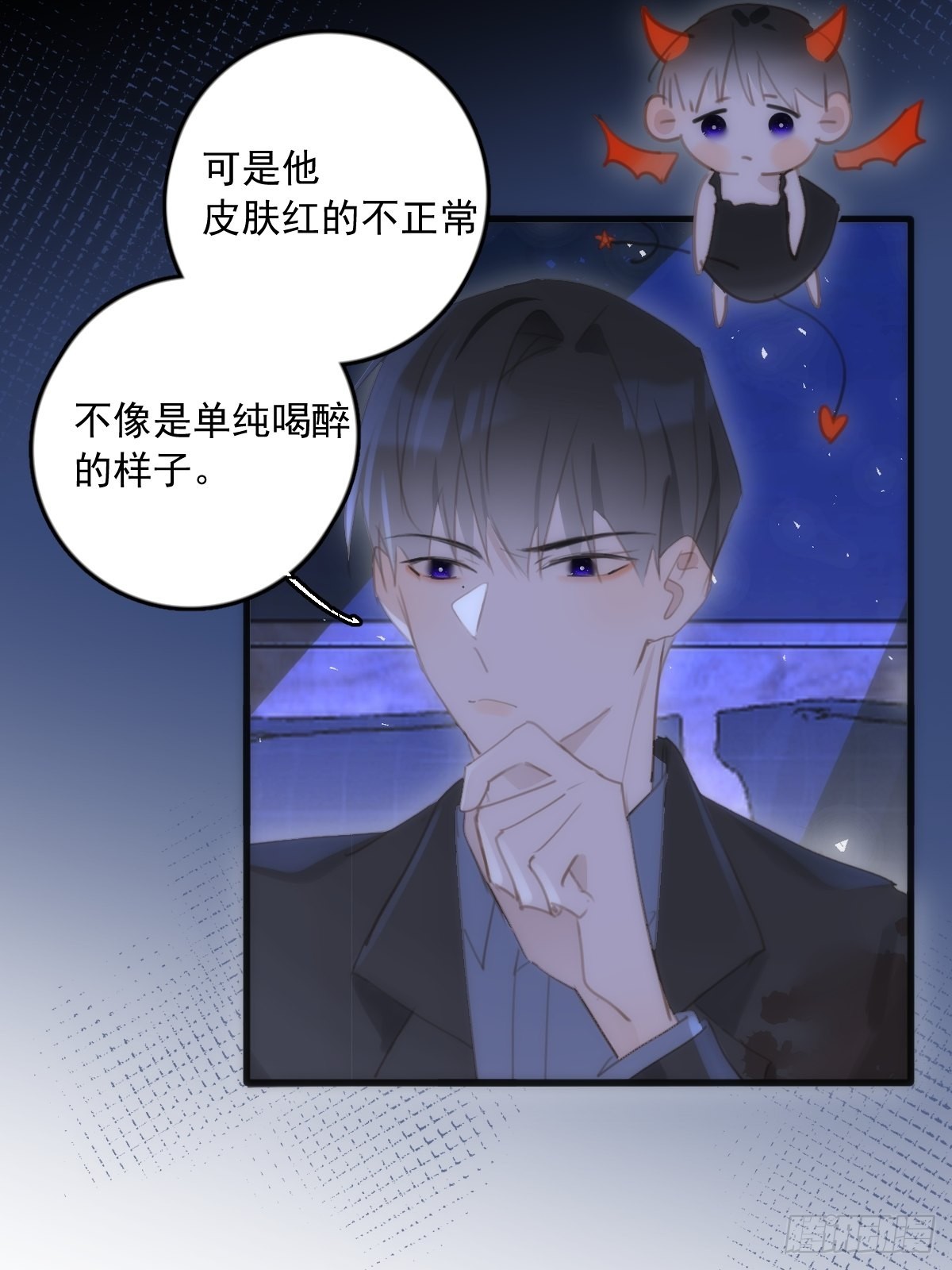 第48话 难受62