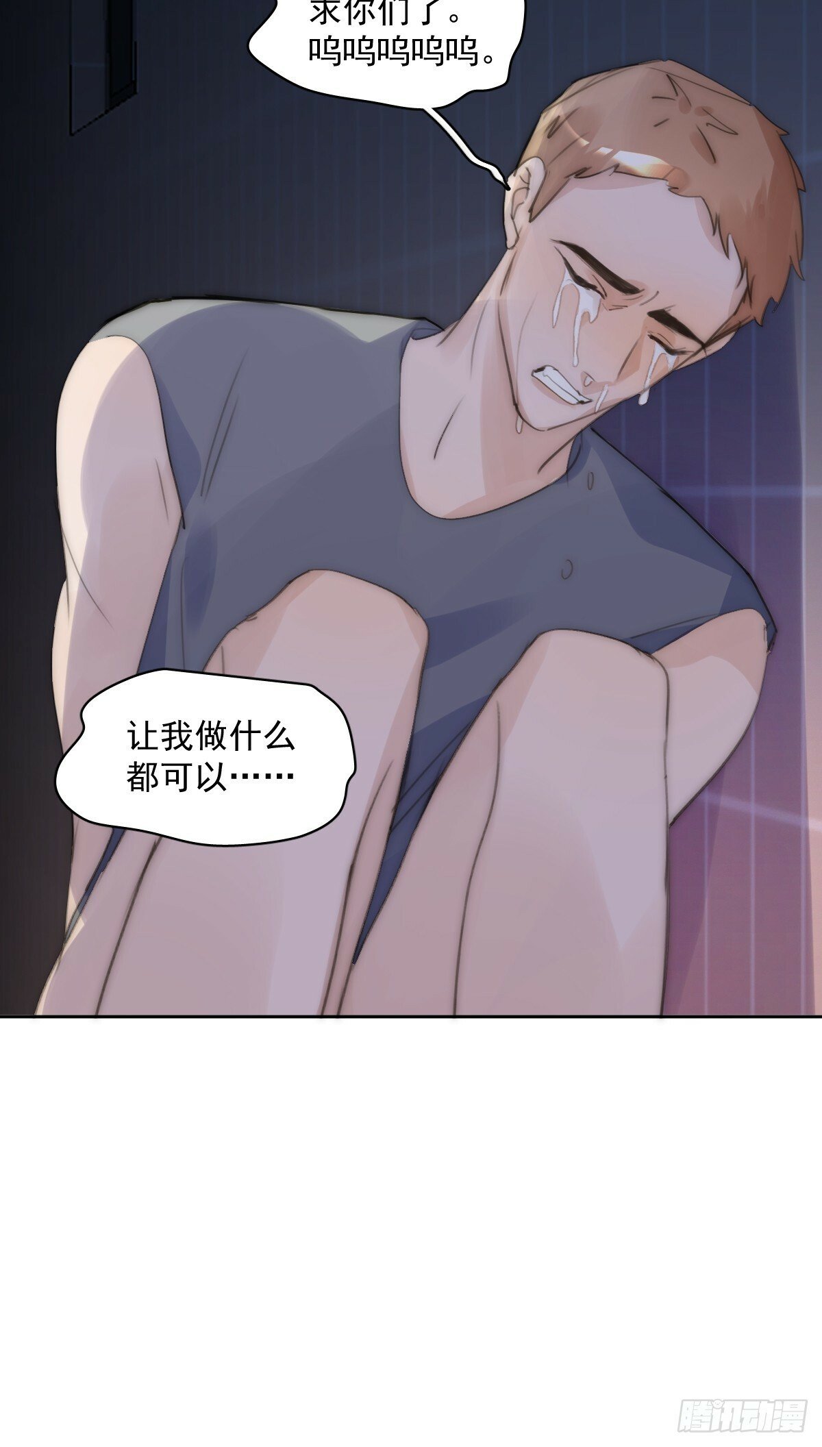 第87话 这里不太行了6
