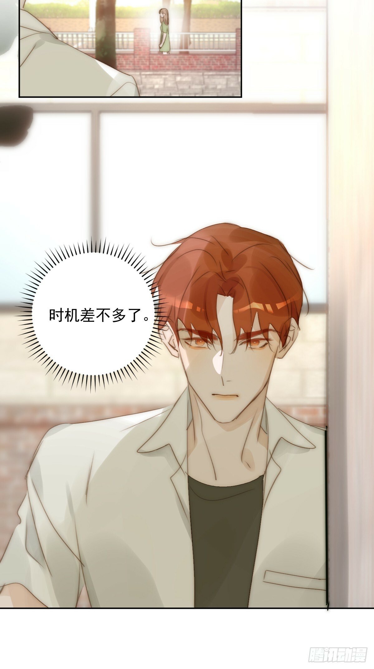 第89话 怎么会呢16