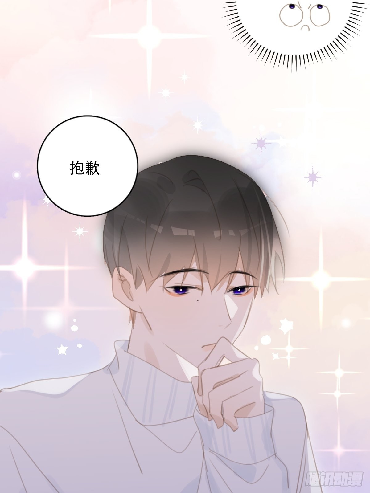 第55话 维生素49