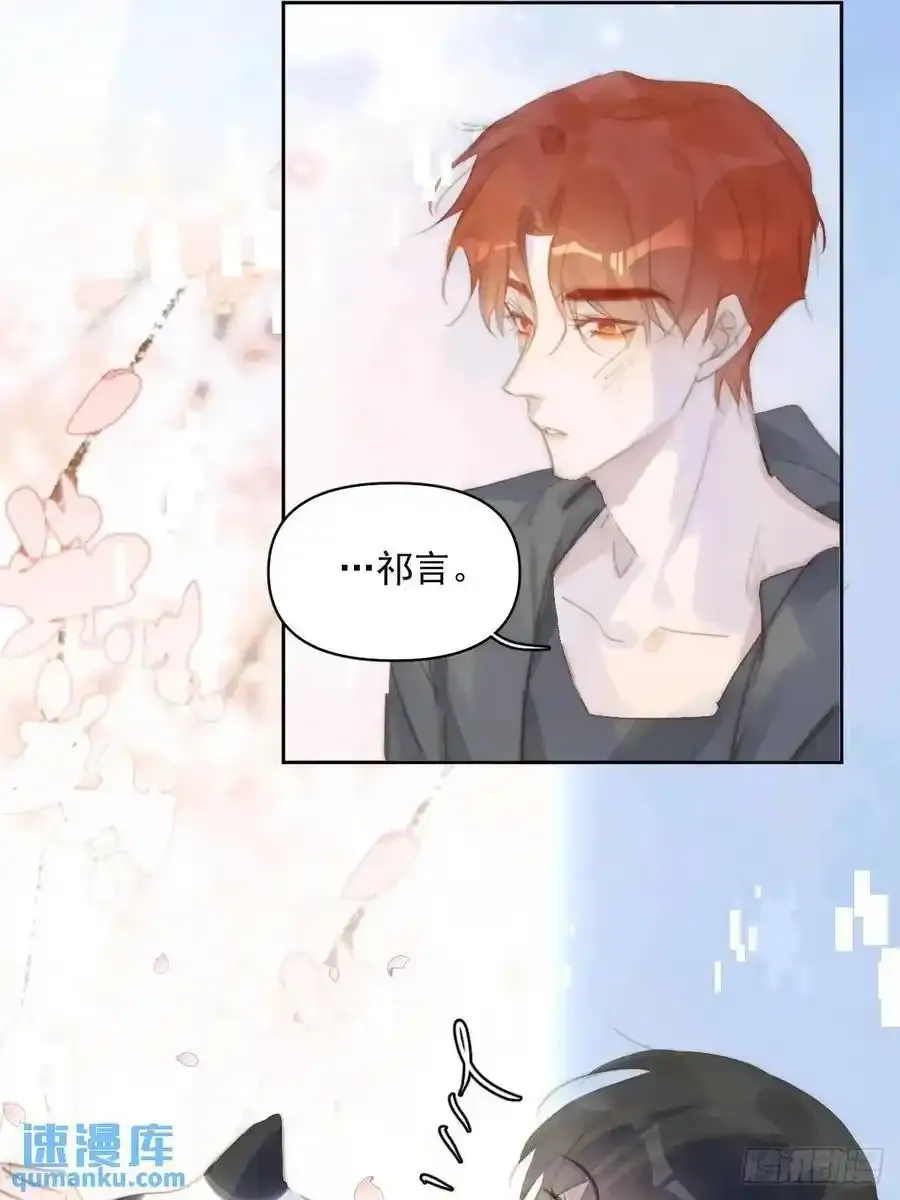 番外——寻常（1）13
