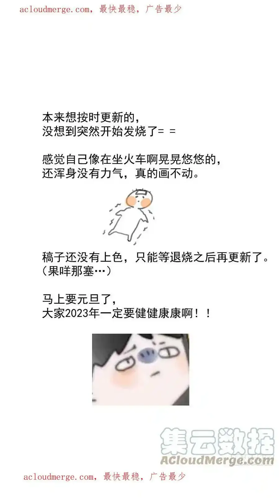 请假条又一张0