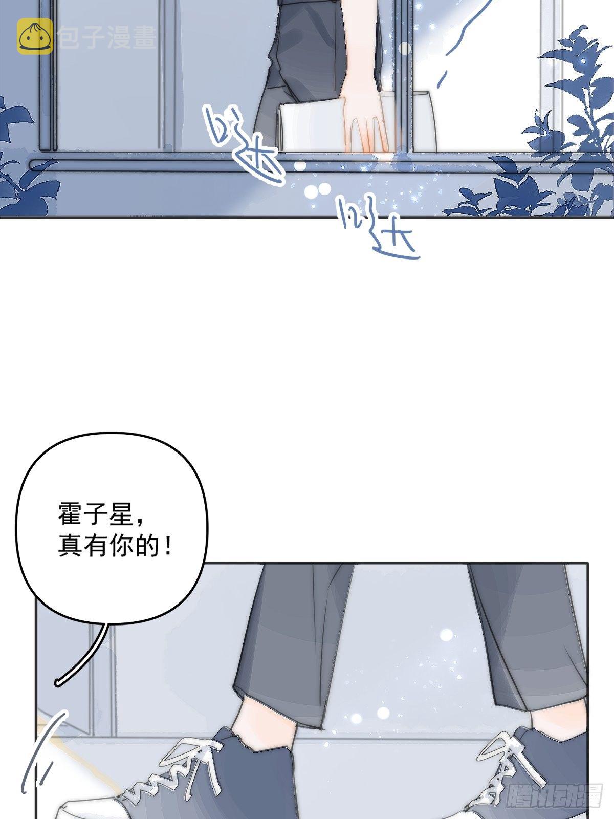 第3话 指星13
