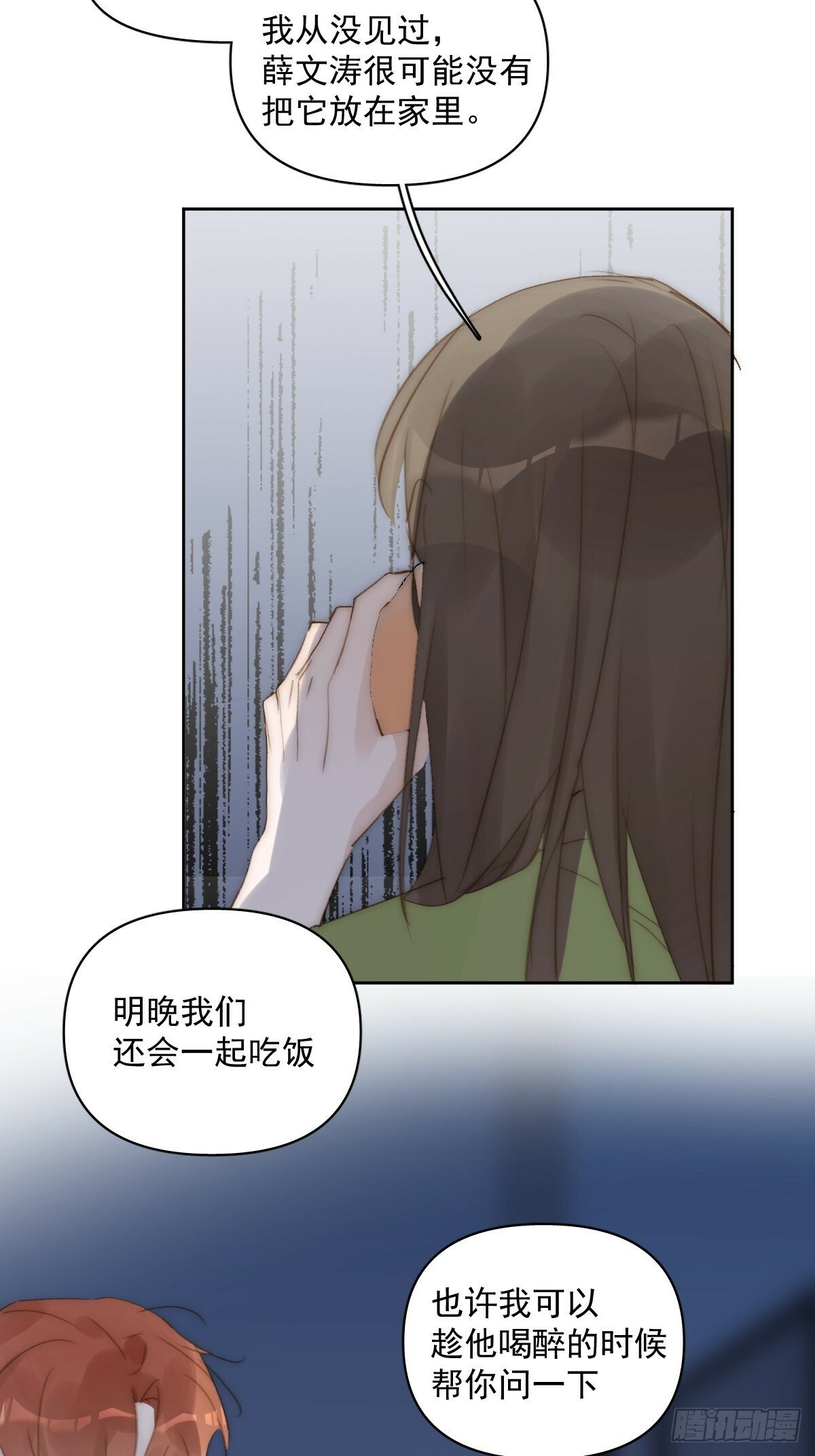 第91话 神仙也会骨折吗？8