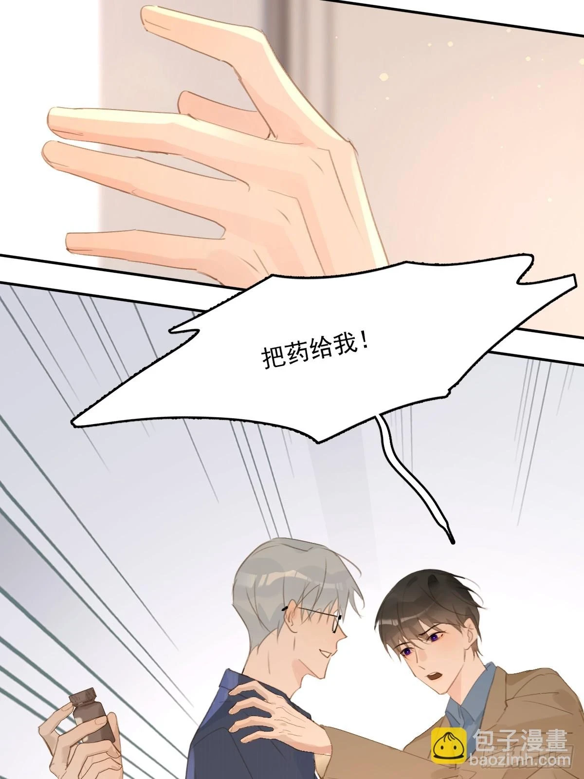 第75话 说来也巧41