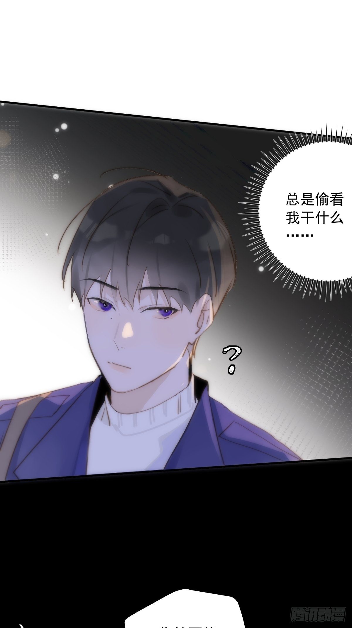 第26话 我陪你4