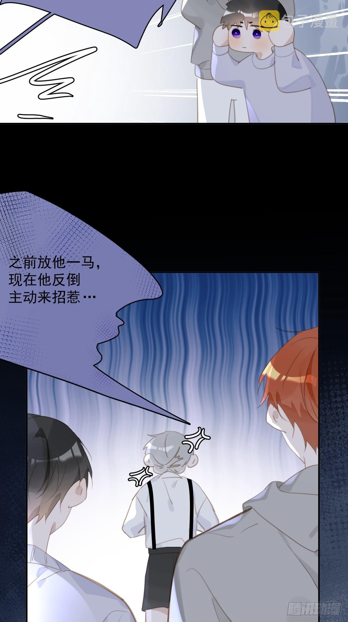 第66话 第二次发作6