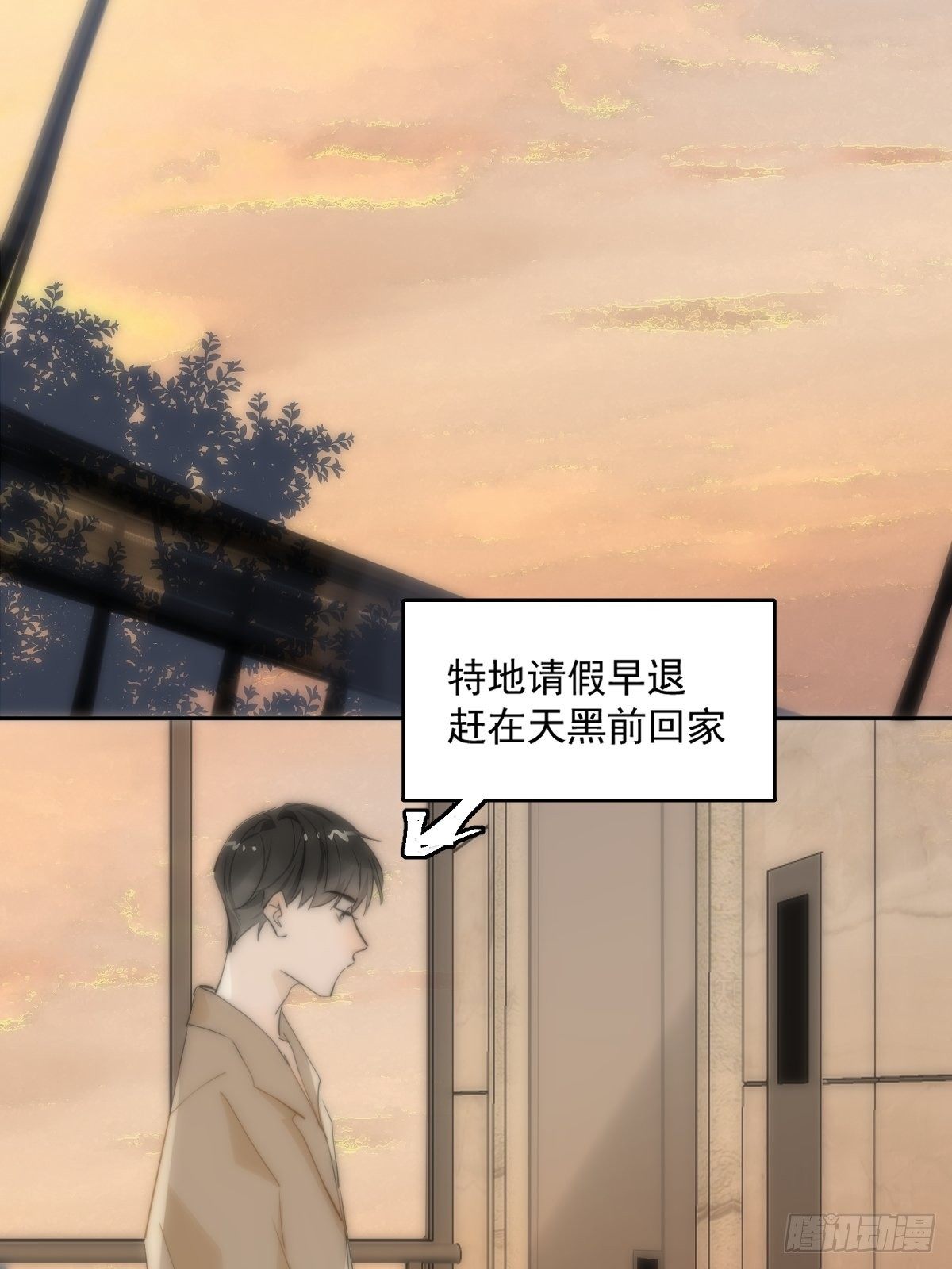 第11话  摆脱13