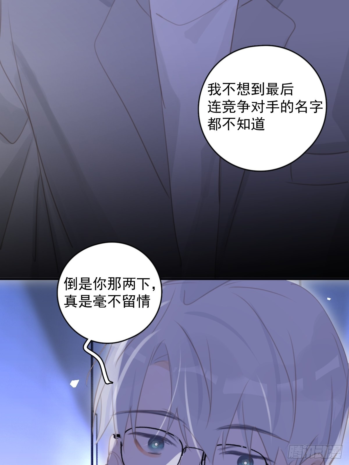 第55话 维生素46