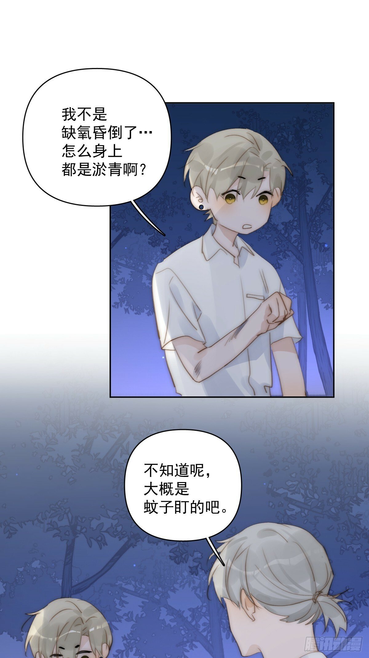第91话 神仙也会骨折吗？27