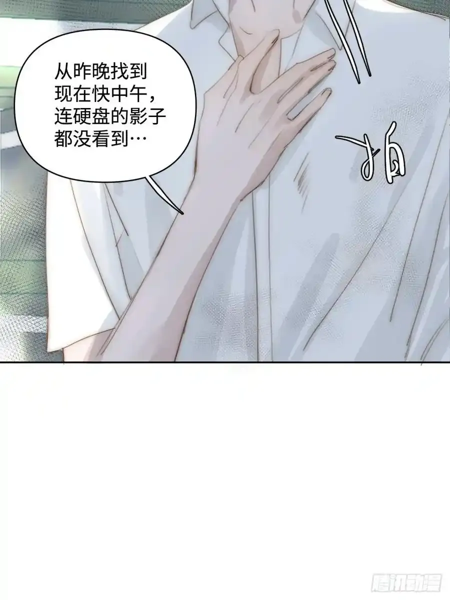 第98话 标记32