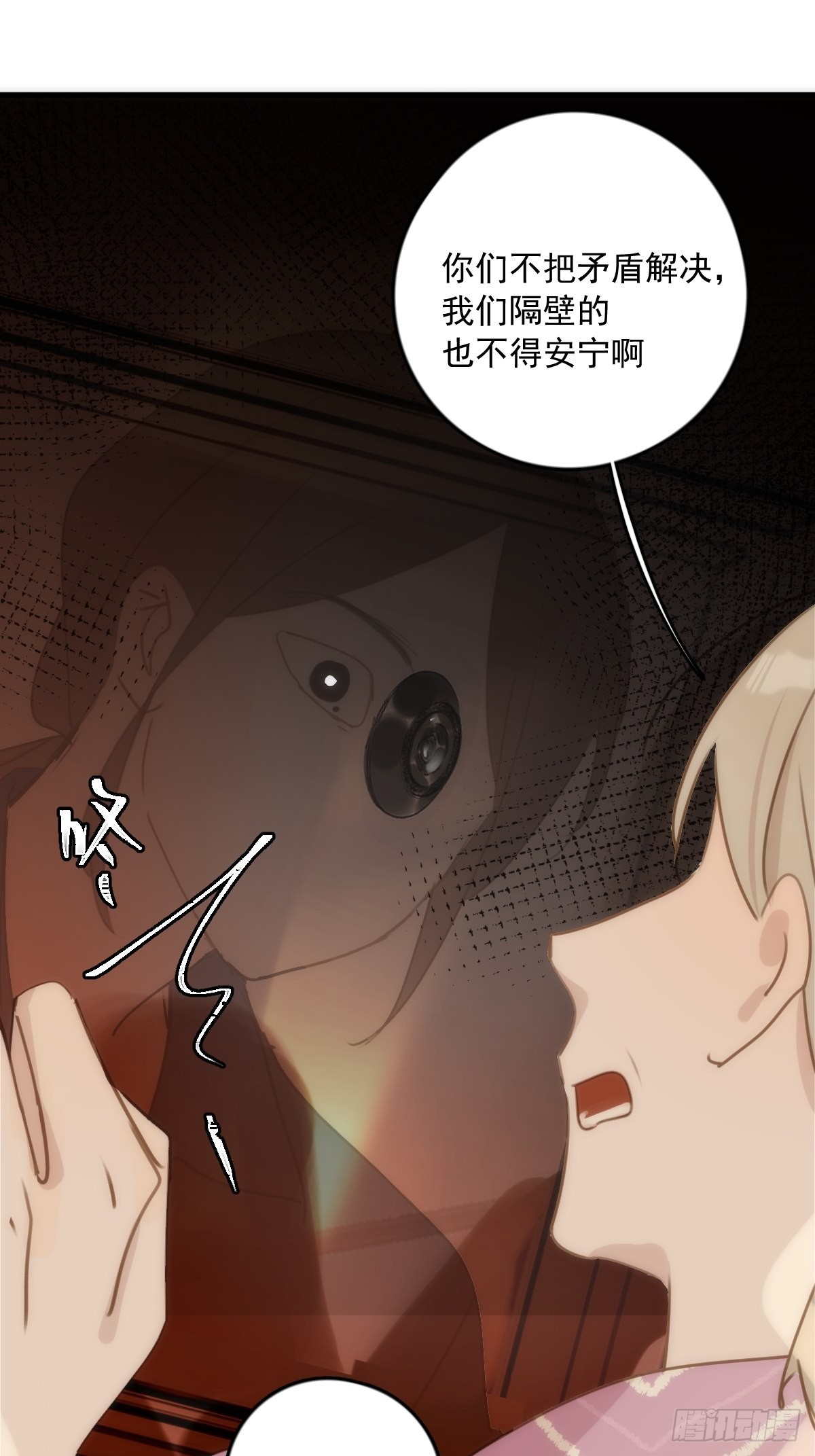 第45话 试探38