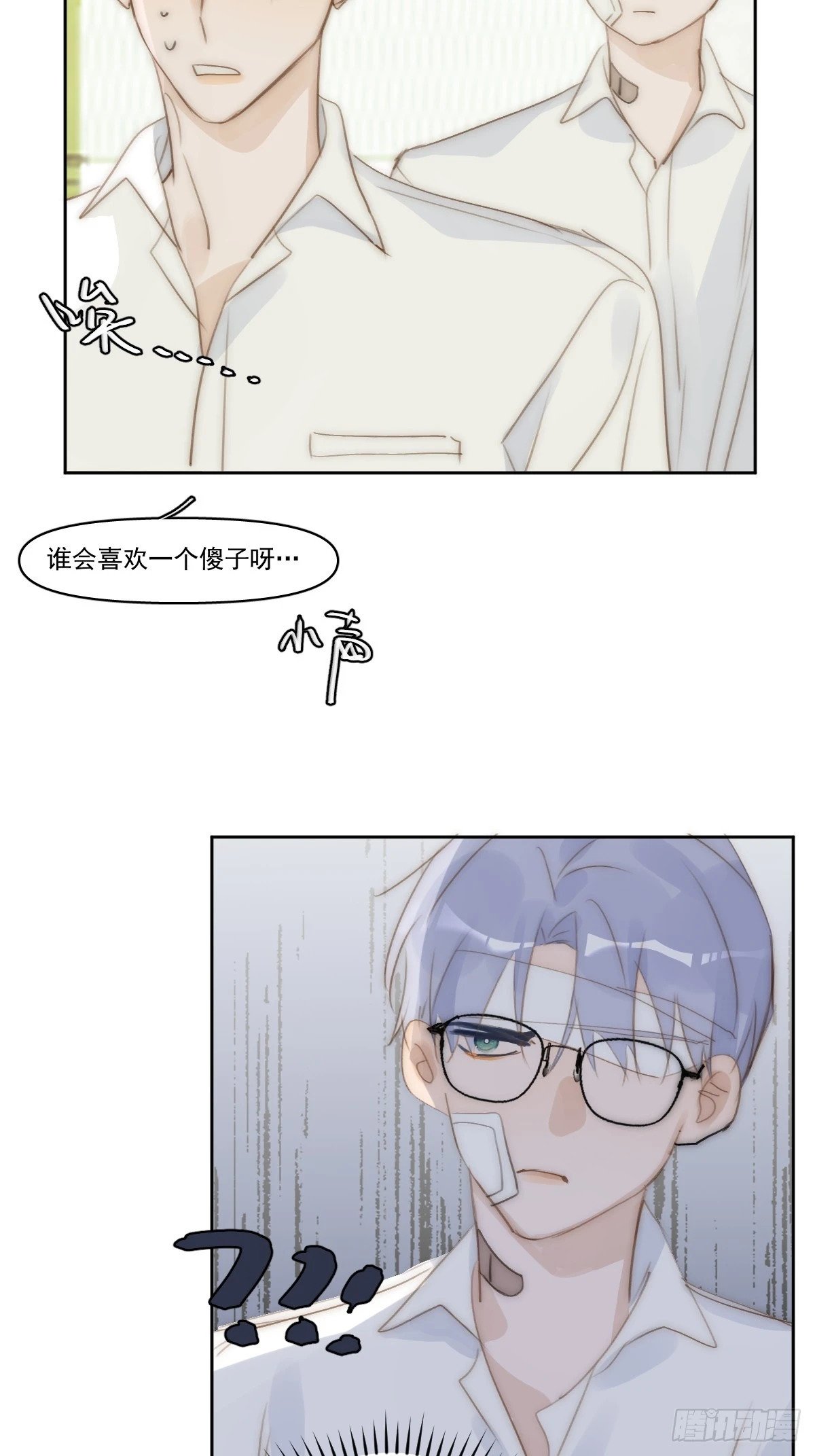 第87话 这里不太行了56