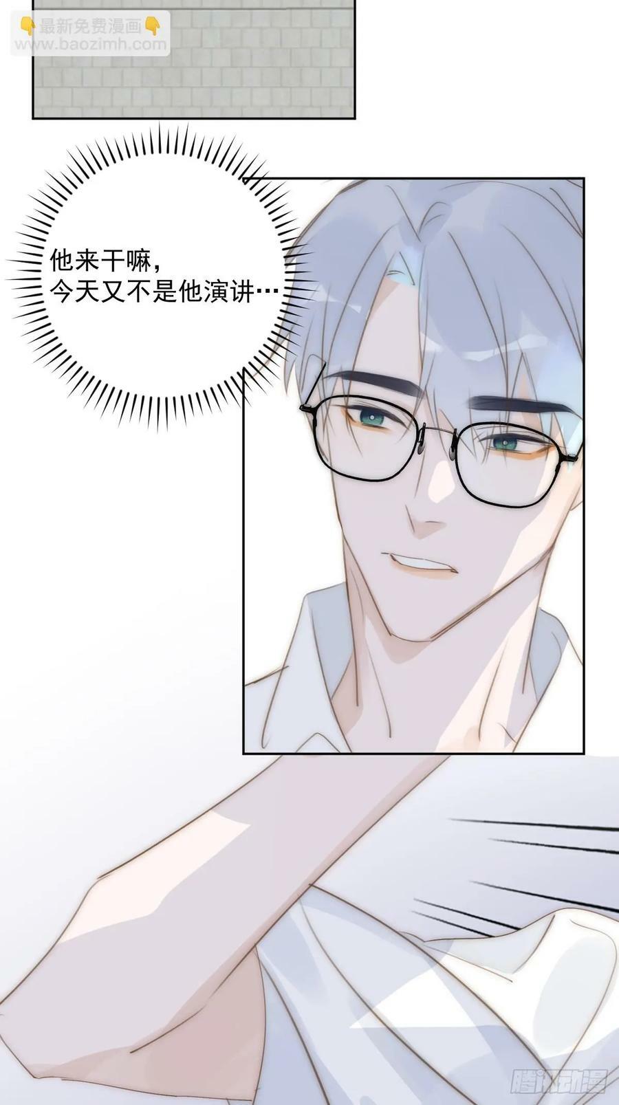 第85话 发疯23