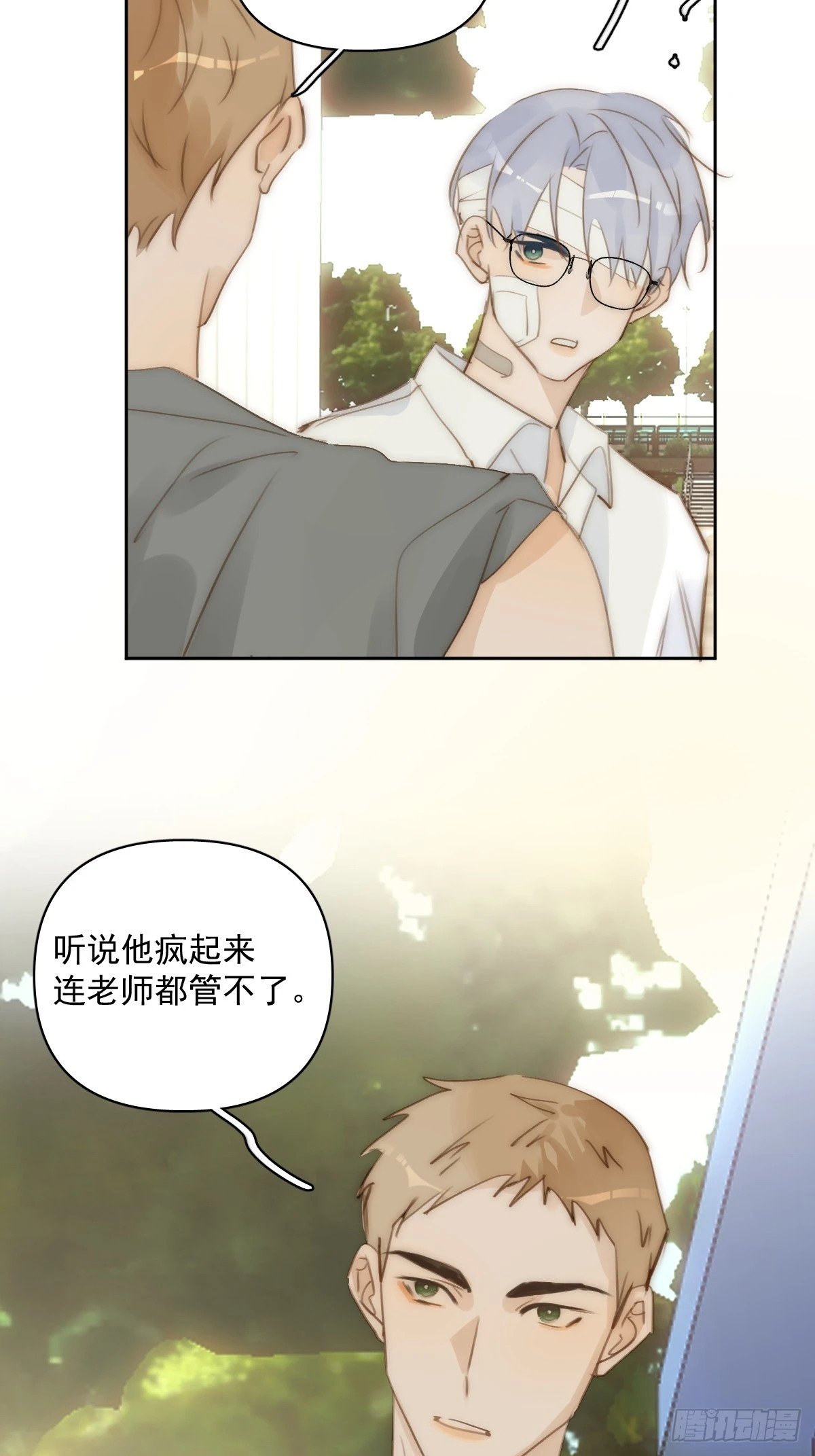 第87话 这里不太行了43