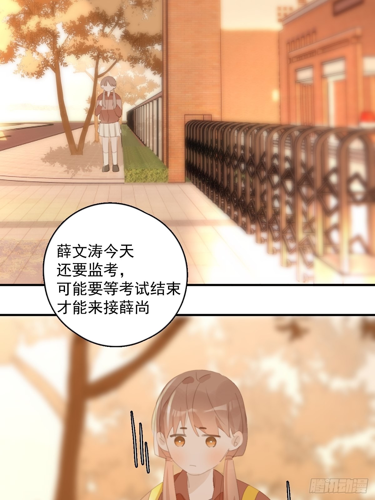 第58话 表演艺术家16