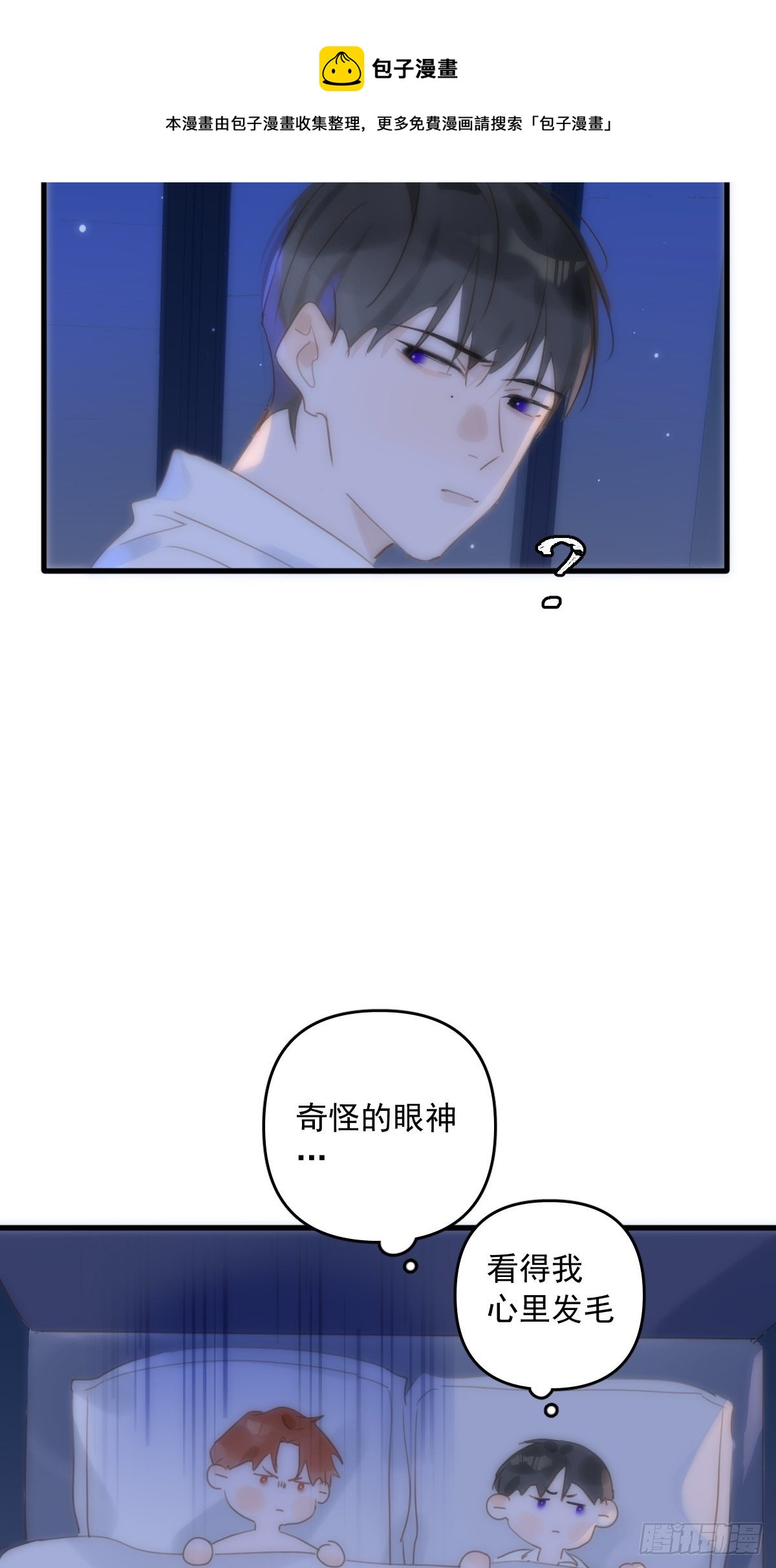 第28话 照片我本人，不满意？32