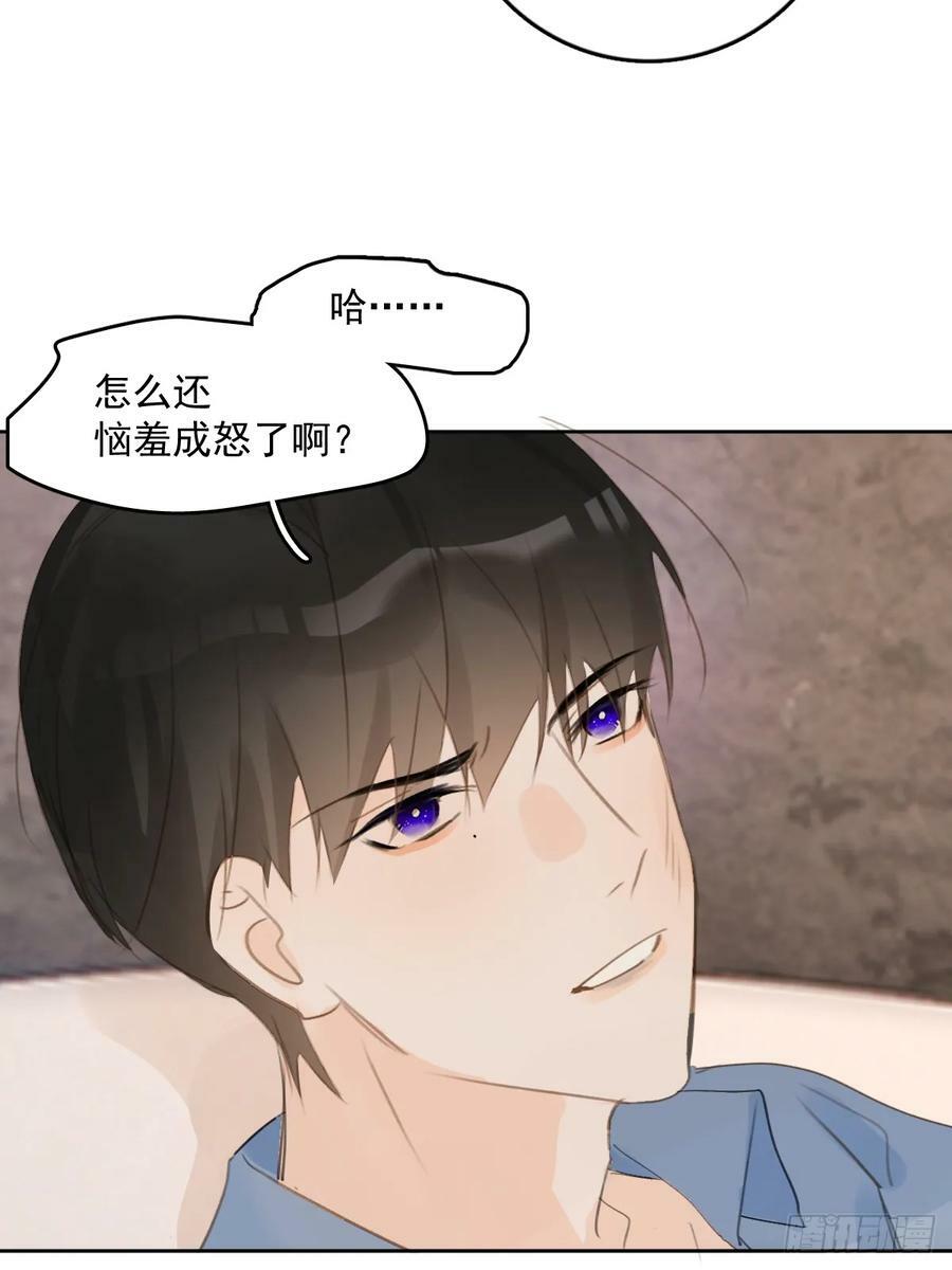 第76话 我预判了你的预判25