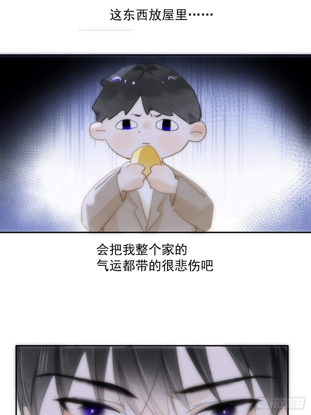 第11话  摆脱11