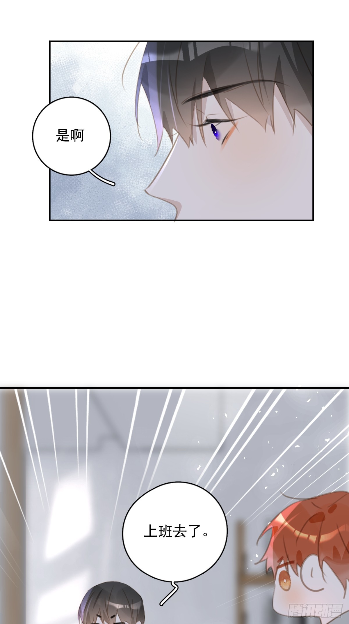 第66话 第二次发作16