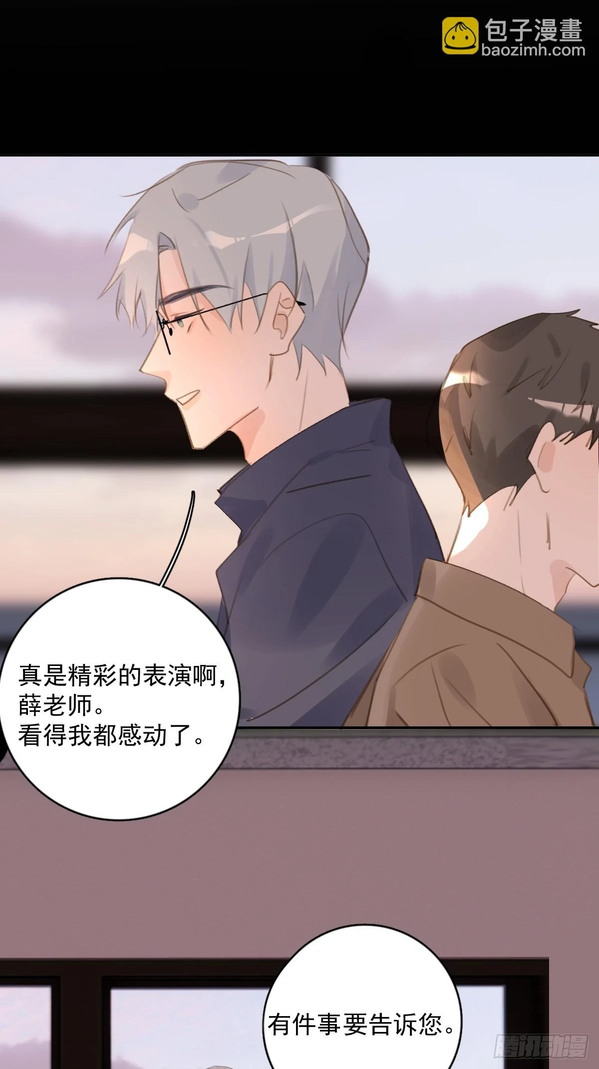 第74话 饱餐13