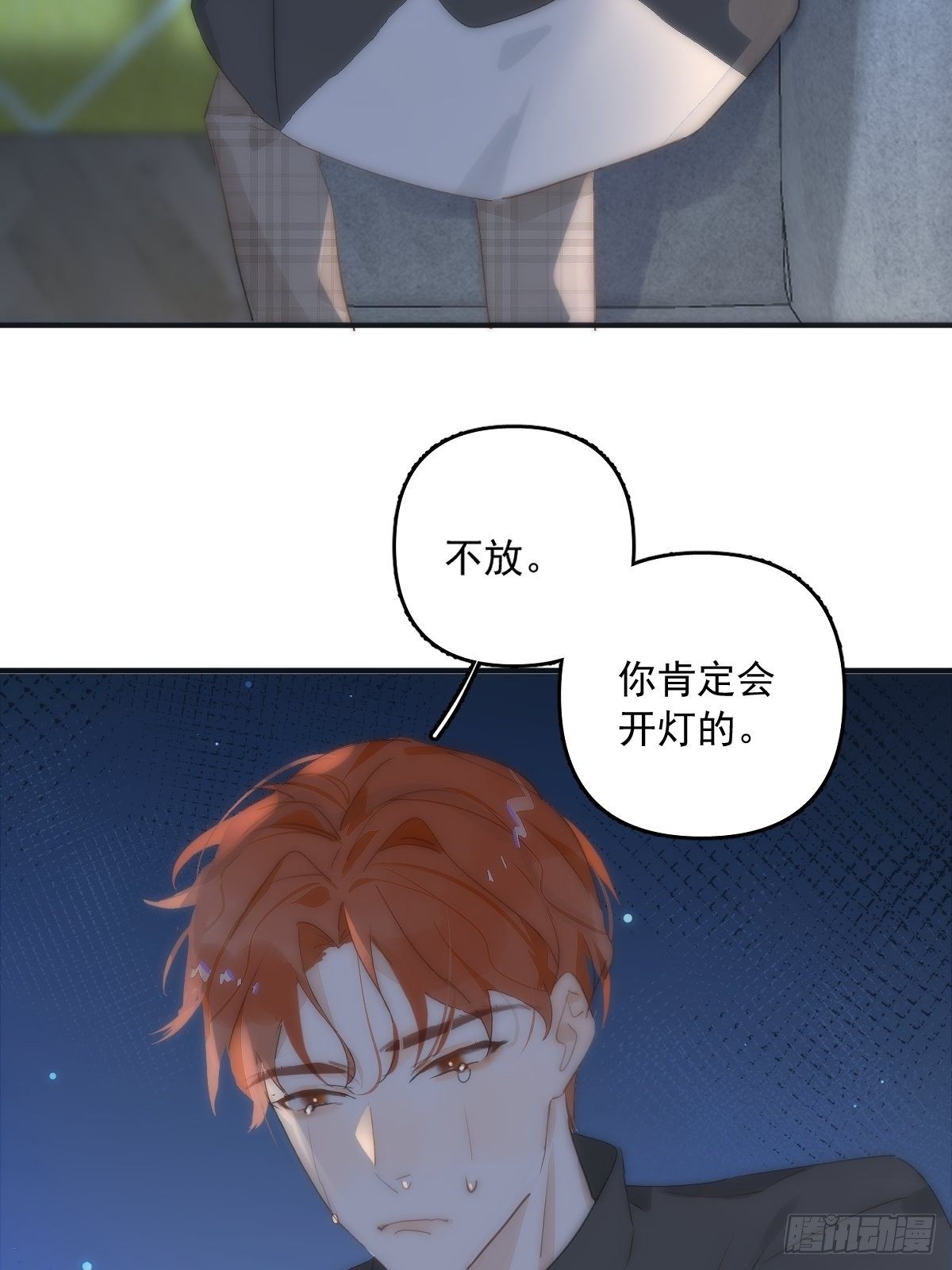 第9话  名字29