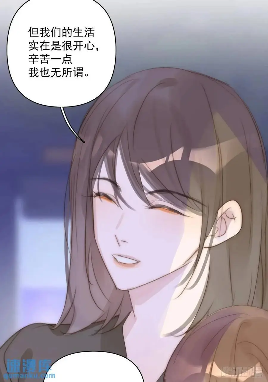 番外——寻常（2）44