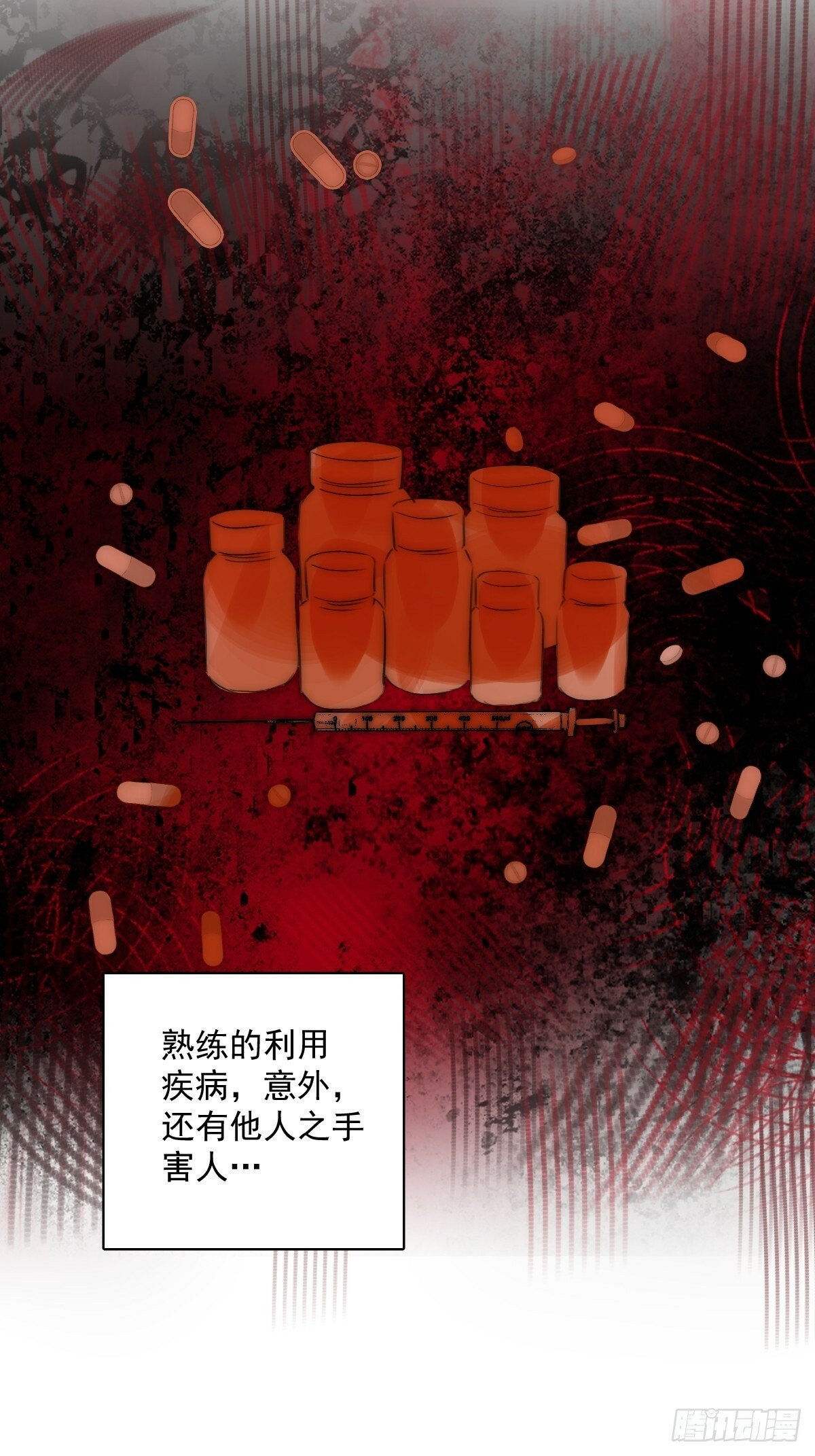 第95话 这一刻16