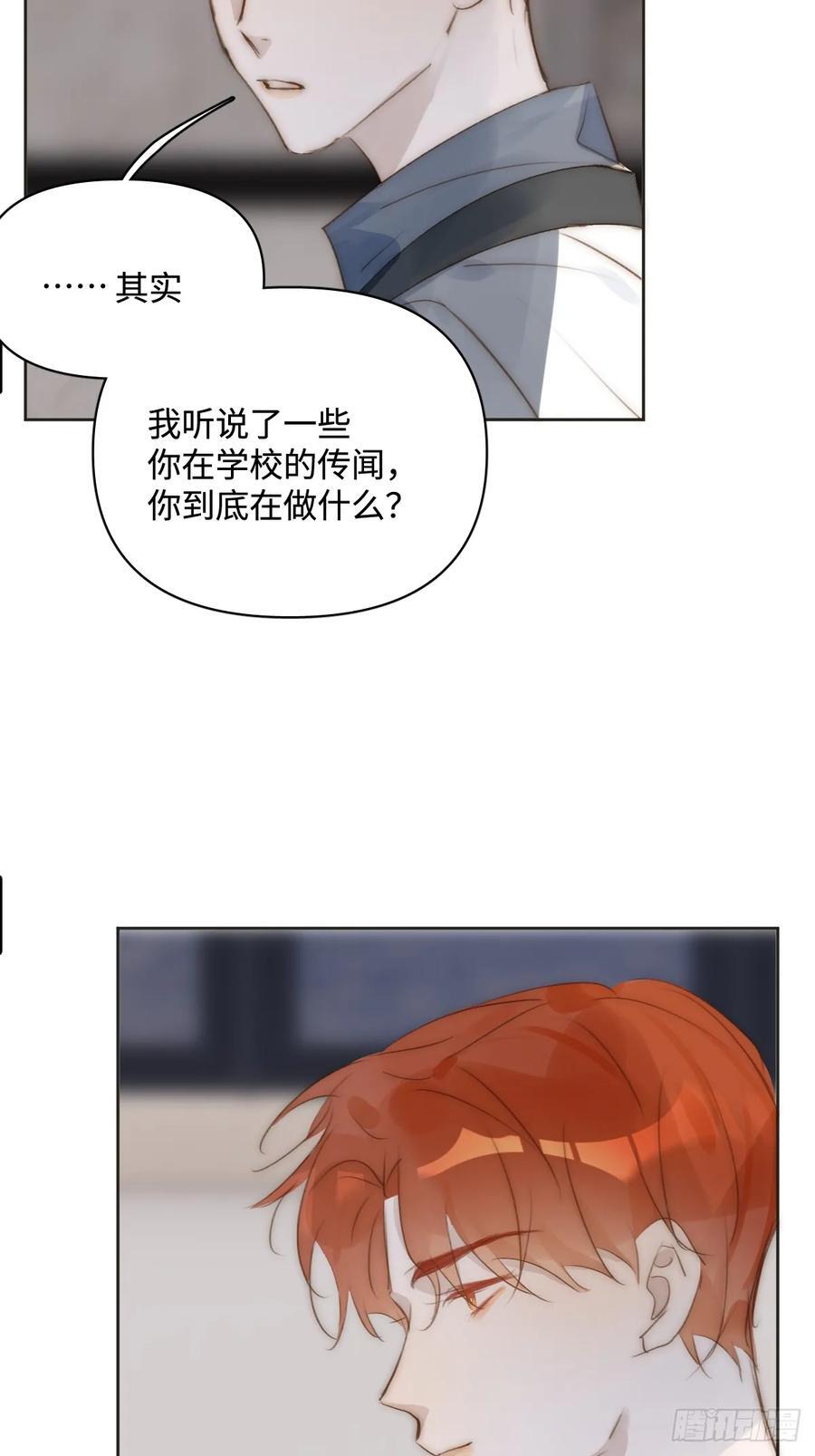 第97话 敲诈46