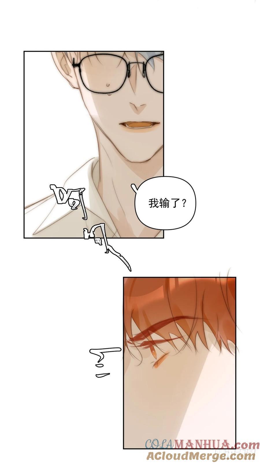 第100话 真狼狈啊27