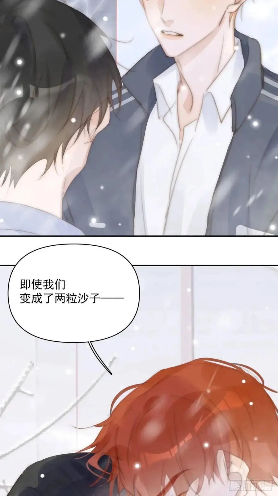 第105话 沙子53