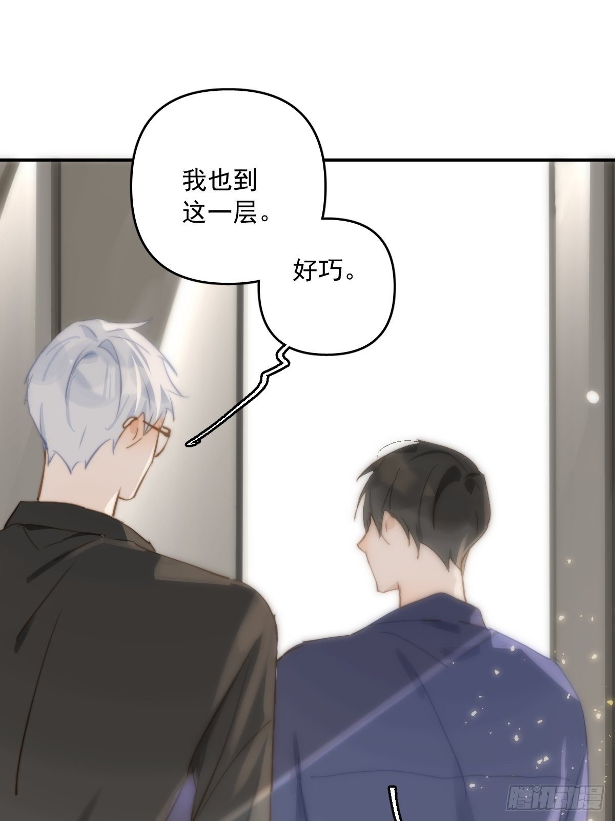 第21话 温旬9