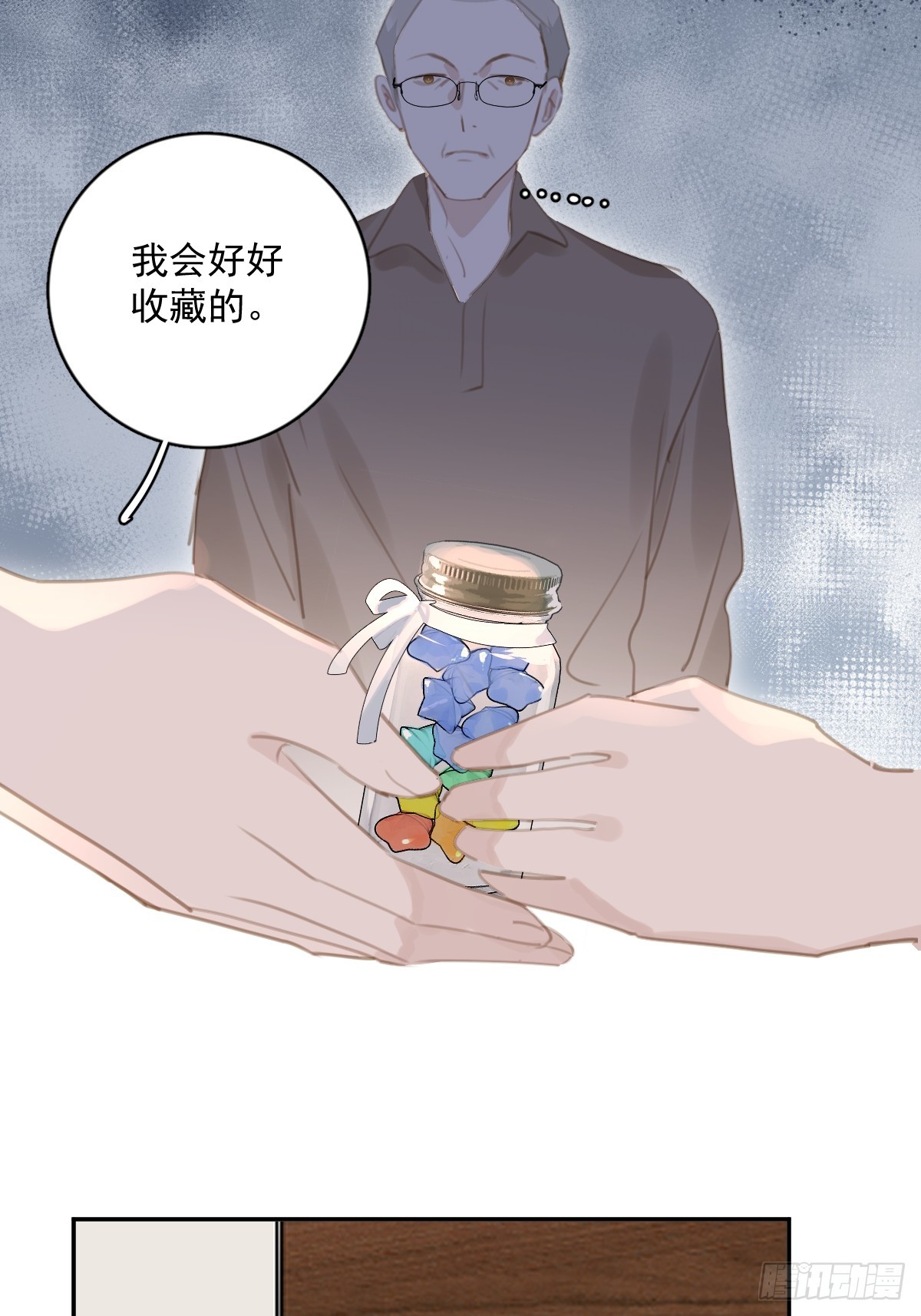 第62话 礼物44