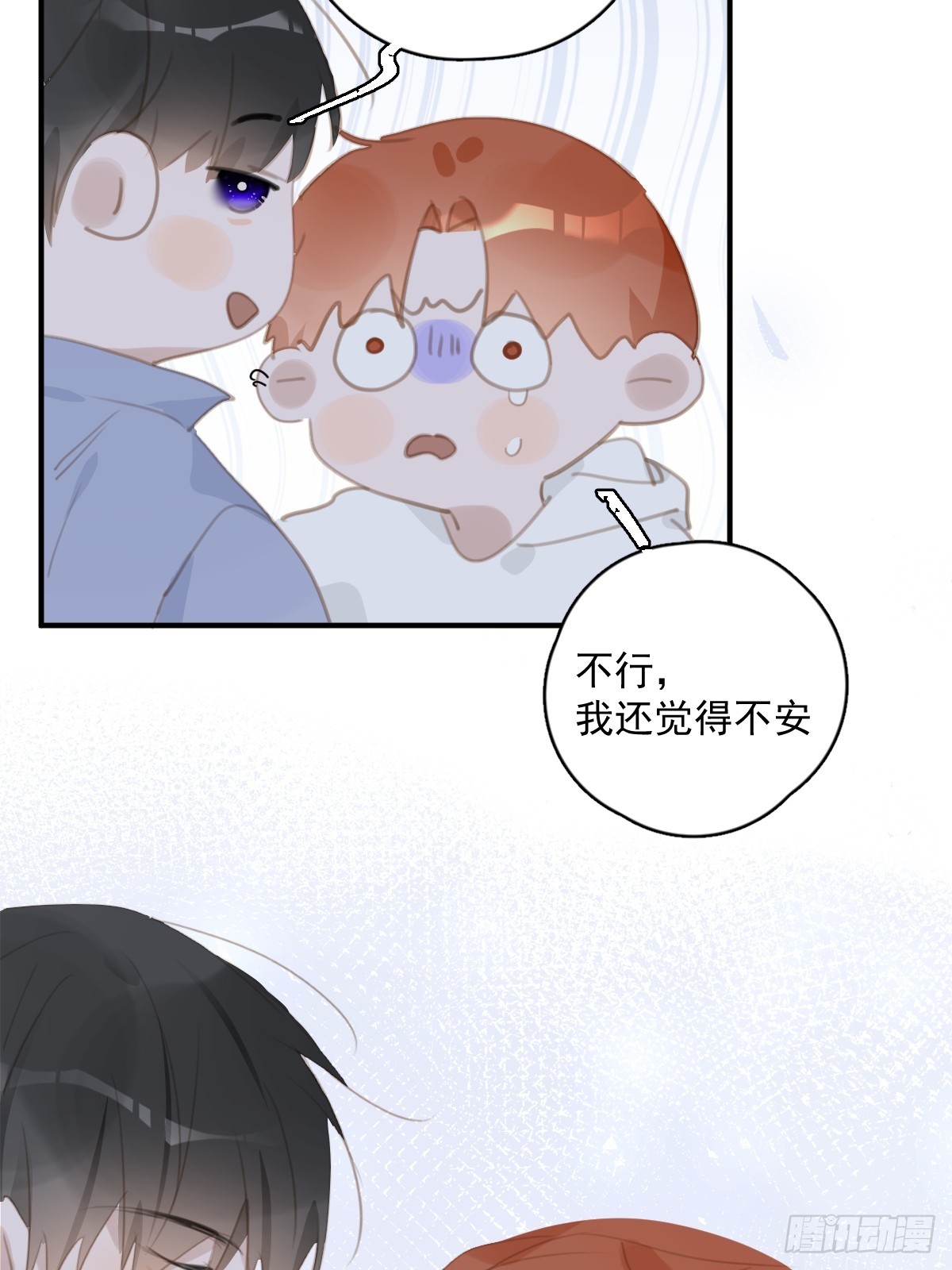 第61话 不安42