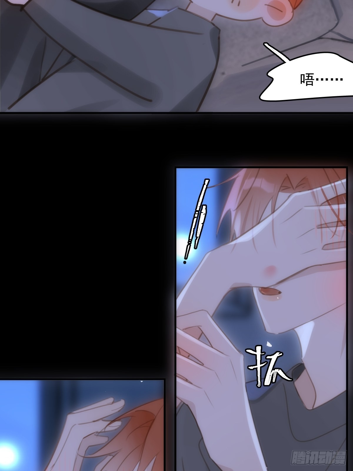第48话 难受37