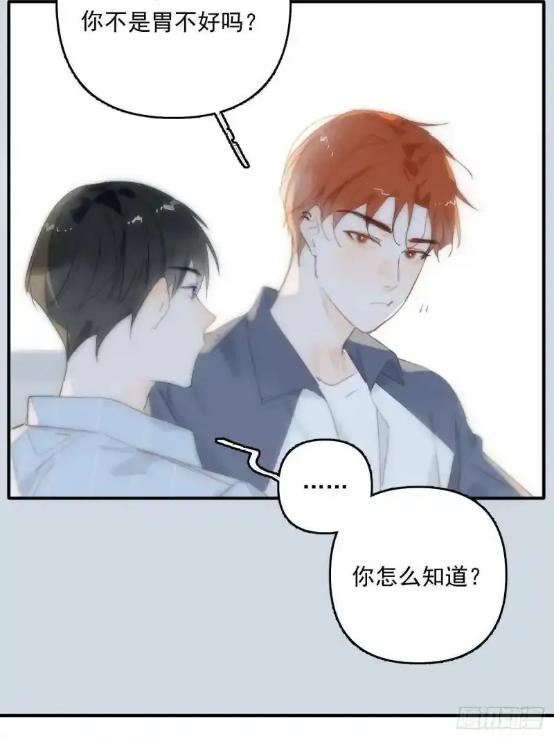 第14话  小白脸17