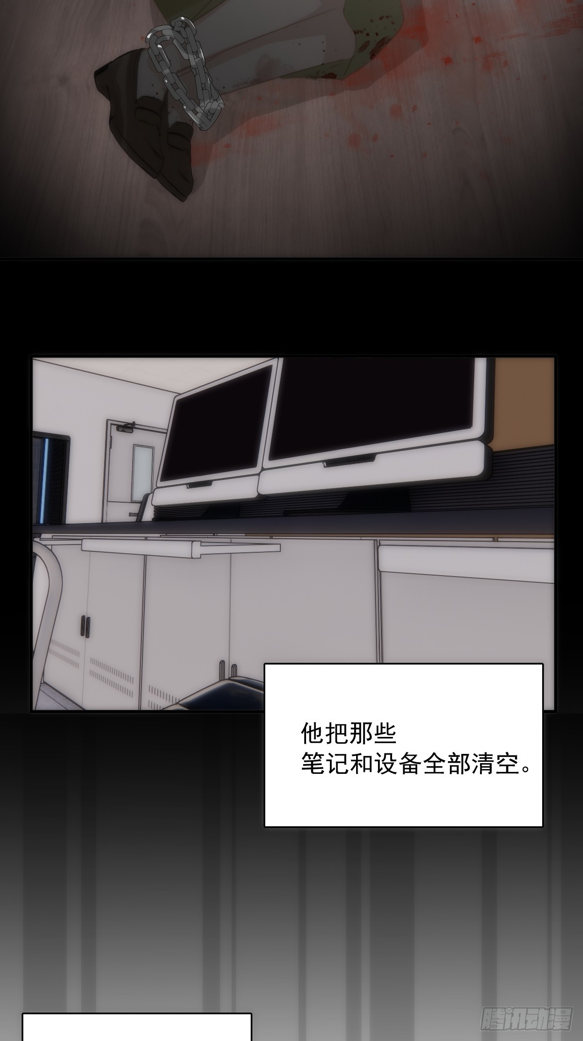 第70话 笔记29