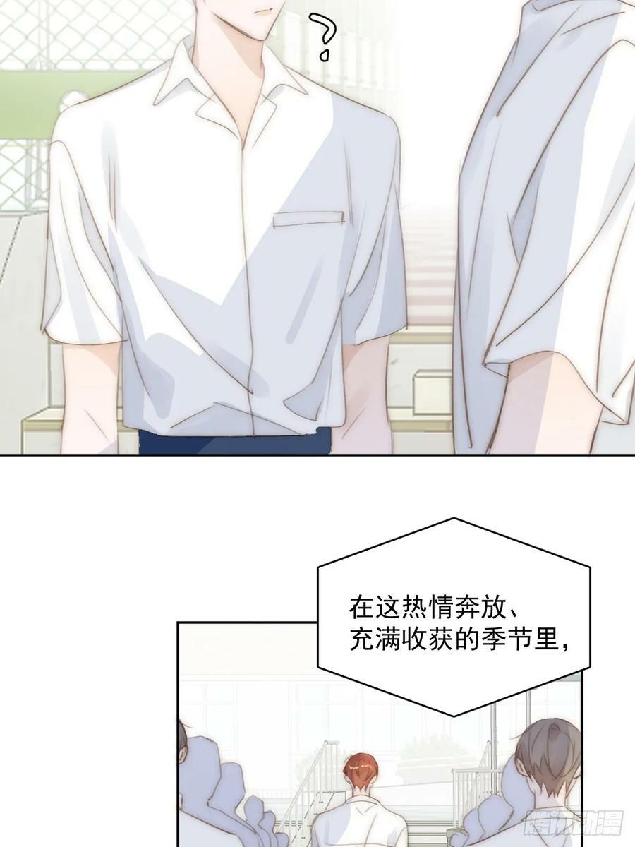 第85话 发疯17