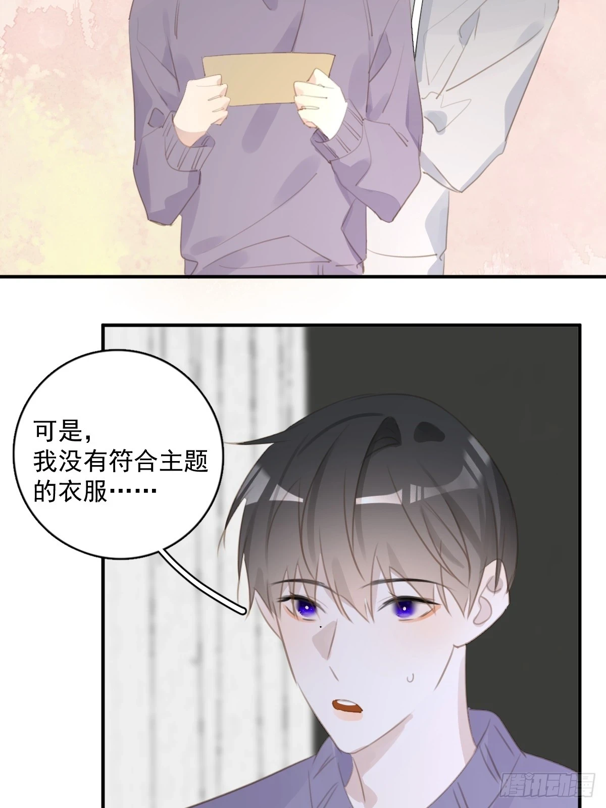 番外.涂兔兔游园会2