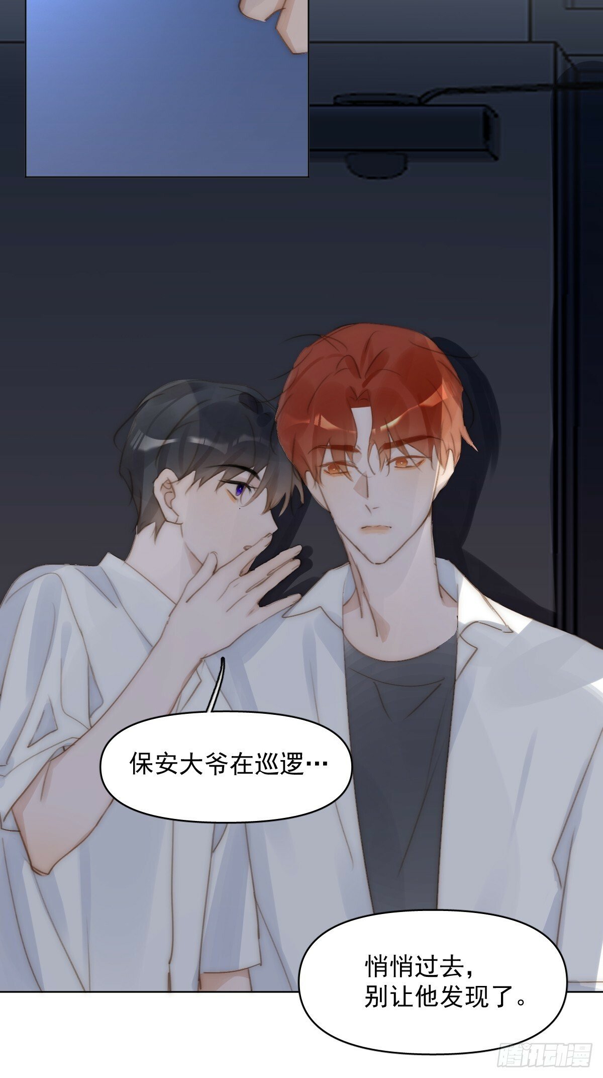 第94话 大爷惊魂夜9