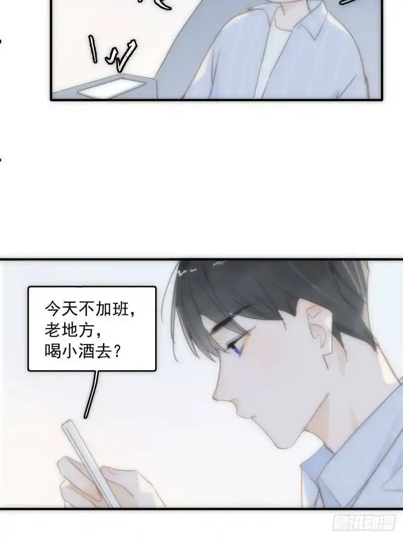 第14话  小白脸29