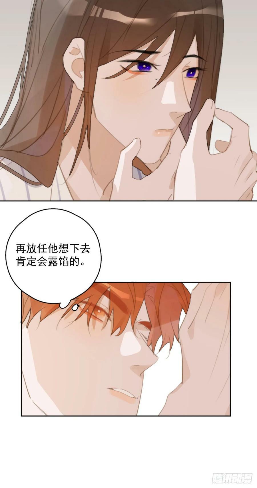 第80话 副作用19