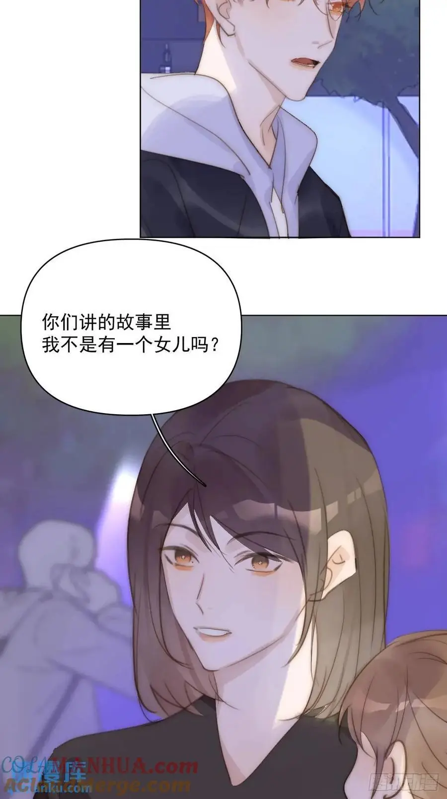 番外——寻常（2）27